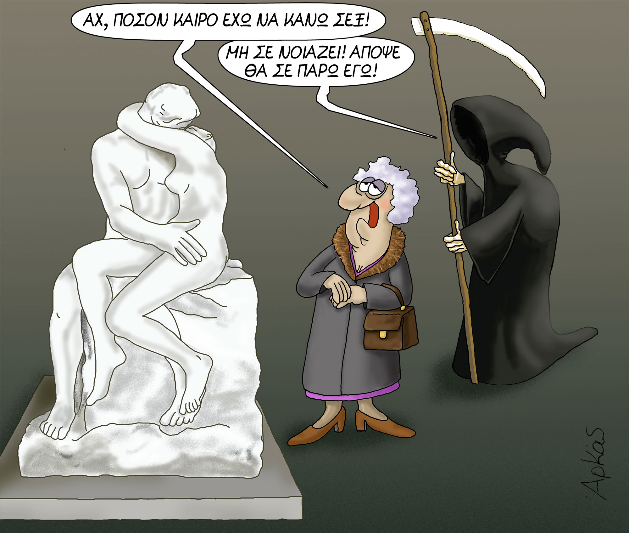 Arkas 2 copy