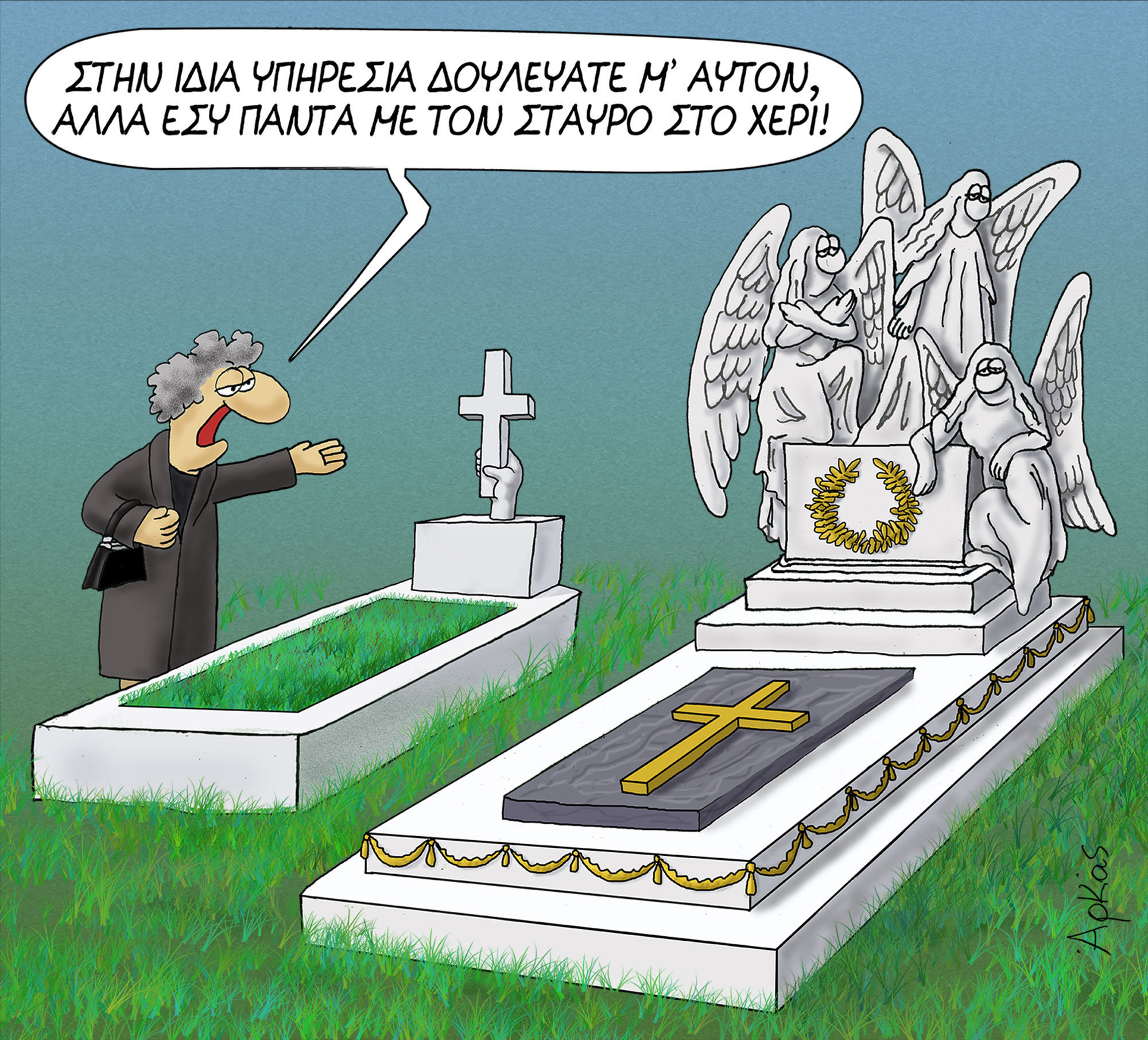 Arkas 5