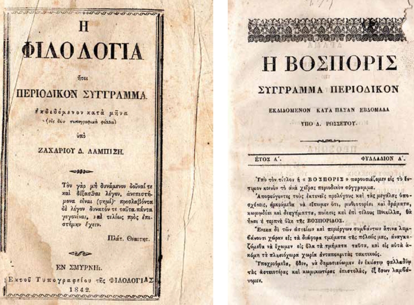 Έ&nu;&alpha; &laquo;&kappa;&alpha;&lambda;ό &epsilon;&rho;&gamma;&alpha;&lambda;&epsilon;ί&omicron;&raquo; &kappa;&alpha;&iota; &mu;&iota;&alpha; &sigma;&tau;&omicron;&chi;&alpha;&sigma;&tau;&iota;&kappa;ή &mu;&epsilon;&lambda;έ&tau;&eta;