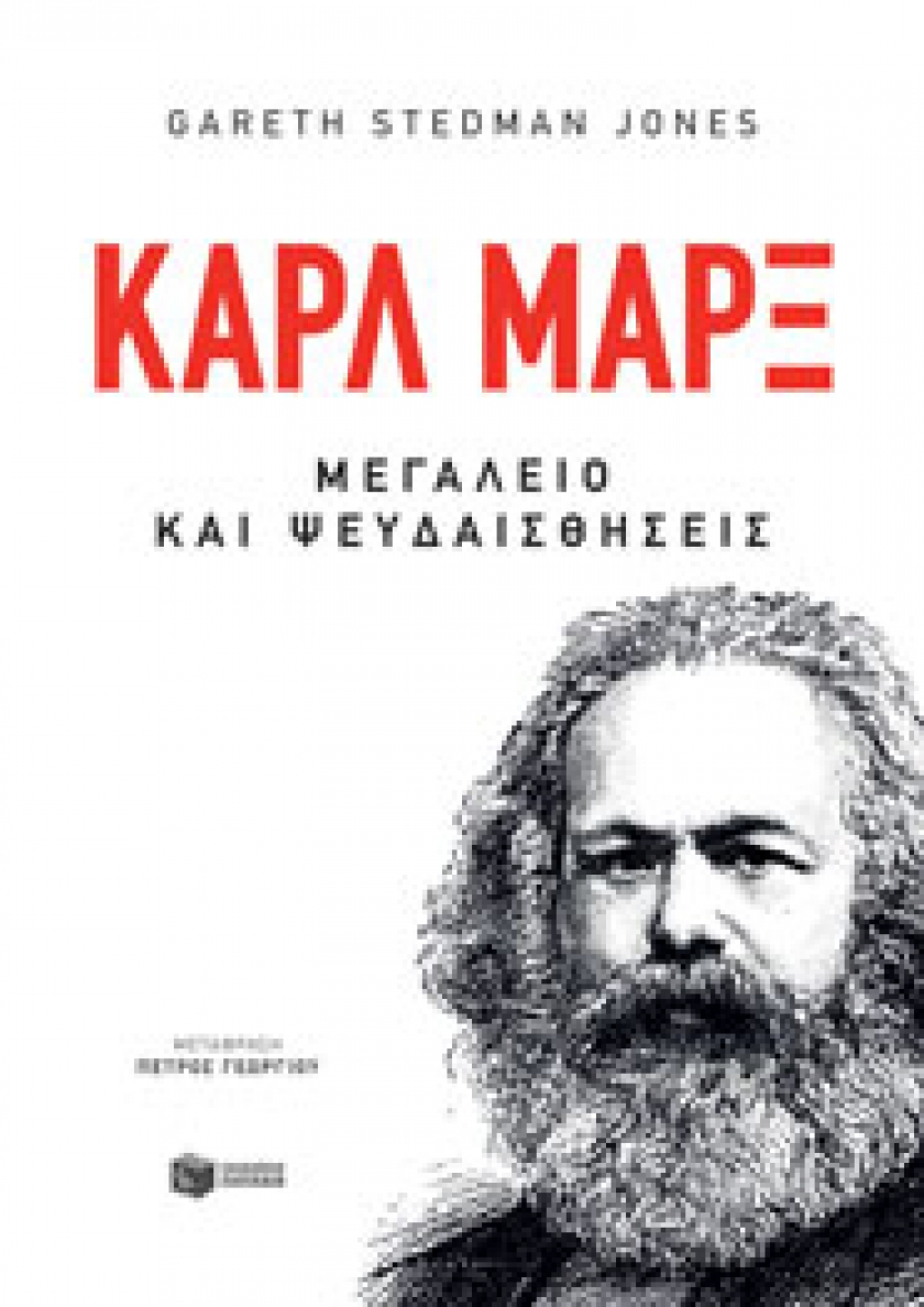 Marx