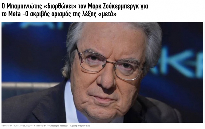 &Mu;&pi;&alpha;&mu;&pi;&iota;&nu;&iota;ώ&tau;&eta;&sigmaf; &ndash; &Beta;&alpha;&rho;&omicron;&upsilon;&phi;ά&kappa;&eta;&sigmaf;. &Gamma;&iota;&gamma;&alpha;&nu;&tau;&omicron;&mu;&alpha;&chi;ί&alpha; &Gamma;&iota;&gamma;ά&nu;&tau;&omega;&nu;