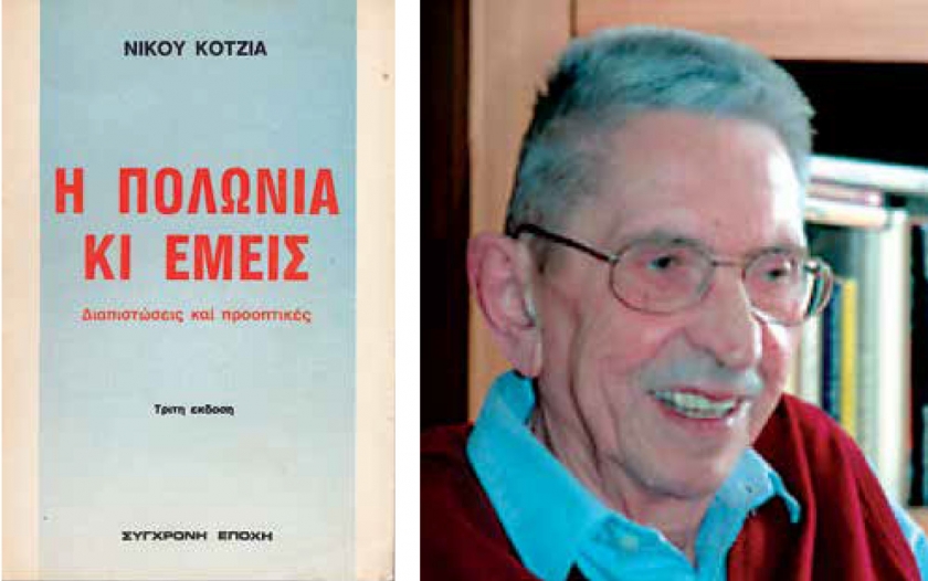 &Omicron; &laquo;&Epsilon;&lambda;&alpha;&phi;&omicron;&pi;ό&delta;&alpha;&rho;&omicron;&sigmaf;&raquo; &tau;&eta;&sigmaf; &Sigma;&Tau;&Alpha;&Zeta;&Iota; &kappa;&alpha;&iota; &omicron; &Nu;ί&kappa;&omicron;&sigmaf; &Kappa;&omicron;&tau;&zeta;&iota;ά&sigmaf;
