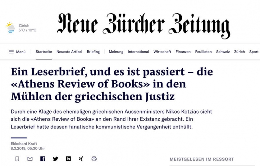 Ά&rho;&theta;&rho;&omicron; &sigma;&tau;&eta;&nu; &laquo;Neue Z&uuml;rcher Zeitung&raquo; ‒ &Mu;&iota;&alpha; &epsilon;&pi;&iota;&sigma;&tau;&omicron;&lambda;ή &alpha;&nu;&alpha;&gamma;&nu;ώ&sigma;&tau;&eta; &kappa;&iota; έ&gamma;&iota;&nu;&epsilon; &tau;&omicron; &kappa;&alpha;&kappa;ό. &Eta; &laquo;Athens Review of Books&raquo; &sigma;&tau;&alpha; &gamma;&rho;&alpha;&nu;ά&zeta;&iota;&alpha; &tau;&eta;&sigmaf; &epsilon;&lambda;&lambda;&eta;&nu;&iota;&kappa;ή&sigmaf; &delta;&iota;&kappa;&alpha;&iota;&omicron;&sigma;ύ&nu;&eta;&sigmaf;