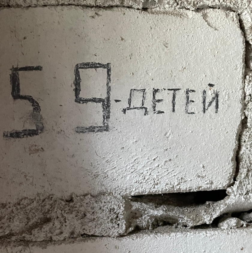 &Pi;&alpha;&rho;&iota;&sigma;&tau;ά&nu;&omicron;&nu;&tau;&alpha;&sigmaf; &tau;&omicron; &theta;ύ&mu;&alpha;