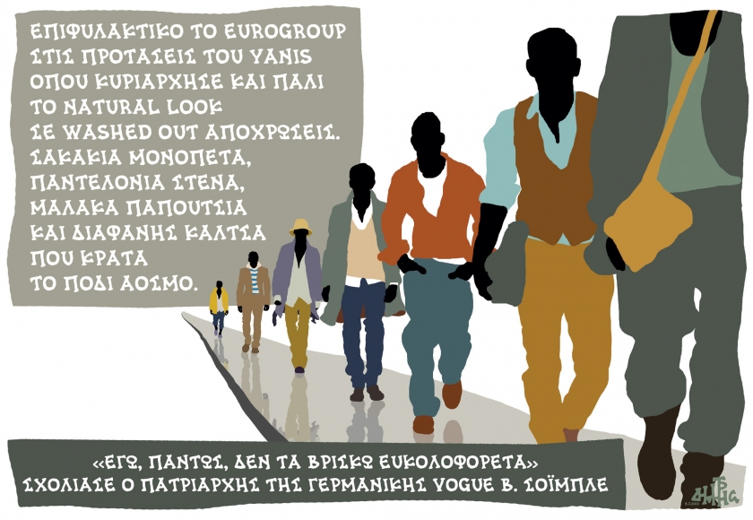 &Eta; &laquo;&Gamma;έ&nu;&epsilon;&sigma;&iota;&sigmaf;&raquo; &tau;&omicron;&upsilon; &Gamma;&iota;ά&nu;&eta;: &Eta; &delta;&eta;&mu;&iota;&omicron;&upsilon;&rho;&gamma;ί&alpha; &tau;&omicron;&upsilon; &kappa;ό&sigma;&mu;&omicron;&upsilon; &tau;&omega;&nu; &mu;&nu;&eta;&mu;&omicron;&nu;ί&omega;&nu;