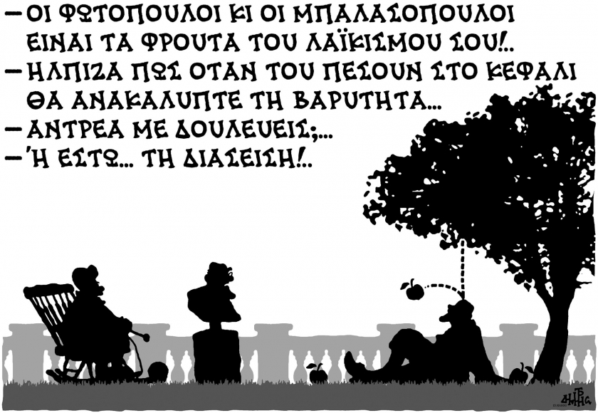 &Kappa;&rho;ά&tau;&omicron;&sigmaf; &kappa;&alpha;&iota; &omicron;&mu;ά&delta;&epsilon;&sigmaf; &sigma;&upsilon;&mu;&phi;&epsilon;&rho;ό&nu;&tau;&omega;&nu;