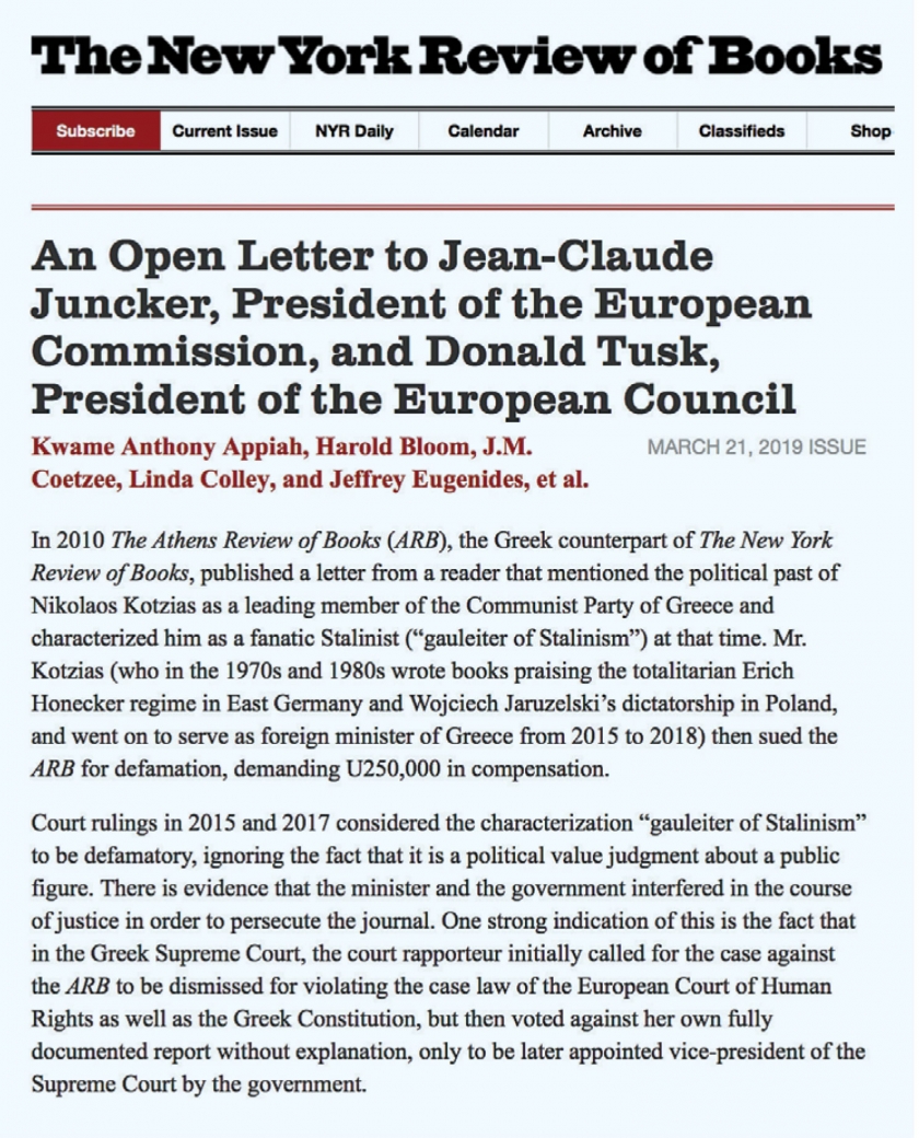 &Eta; New York Review of Books &sigma;&tau;&eta;&rho;ί&zeta;&epsilon;&iota; &tau;&eta;&nu; ARB