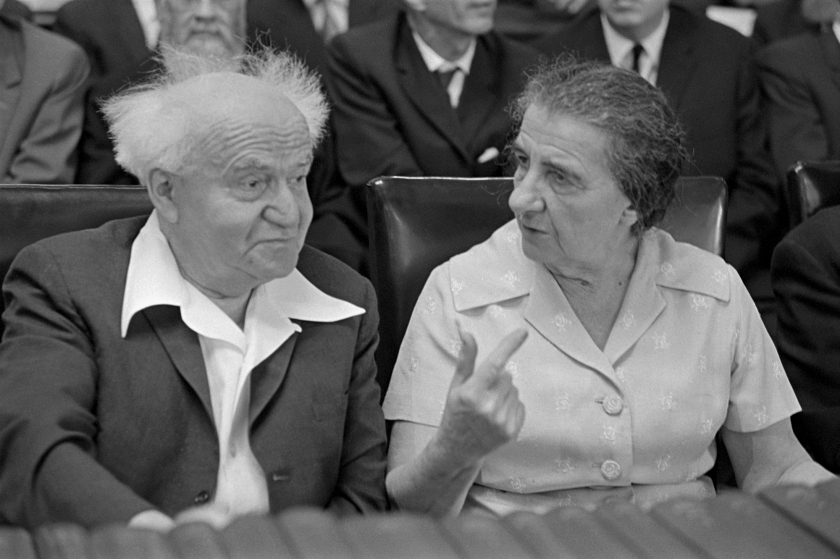 &Eta; &Epsilon;&beta;&rho;&alpha;ί&alpha; &pi;&omicron;&upsilon; &beta;&rho;ή&kappa;&epsilon; &tau;&alpha; &chi;&rho;ή&mu;&alpha;&tau;&alpha; &gamma;&iota;&alpha; &nu;&alpha; &chi;&tau;&iota;&sigma;&tau;&epsilon;ί &tau;&omicron; &Iota;&sigma;&rho;&alpha;ή&lambda;