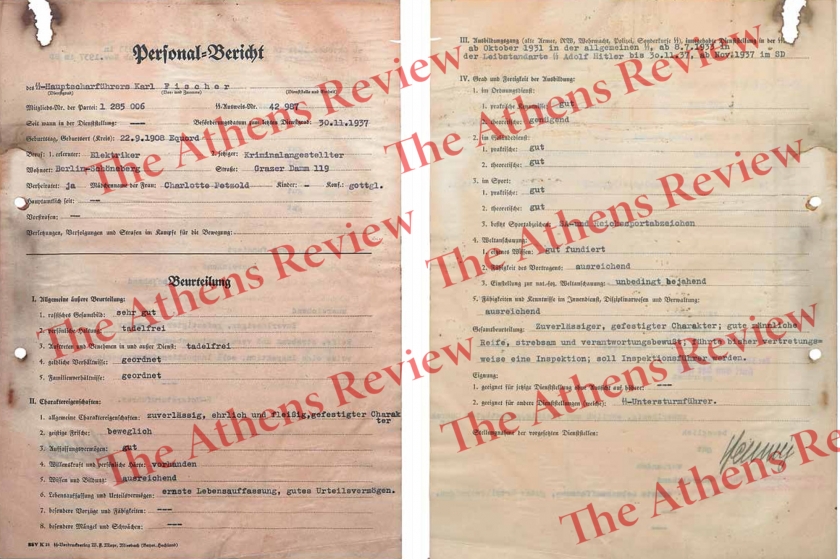 &Eta; ά&gamma;&nu;&omega;&sigma;&tau;&eta; &delta;&iota;&kappa;&omicron;&gamma;&rho;&alpha;&phi;ί&alpha; &epsilon;&nu;ό&sigmaf; &nu;&alpha;&zeta;ί