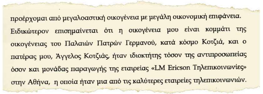 &Alpha;&upsilon;&tau;ό&sigmaf; &pi;&omicron;&upsilon; ή&theta;&epsilon;&lambda;&epsilon; &nu;&alpha; &kappa;&lambda;&epsilon;ί&sigma;&epsilon;&iota; &tau;&eta;&nu; ARB