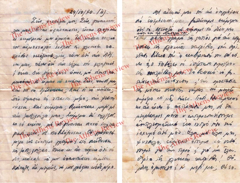 &Delta;&epsilon;&nu; &tau;&omicron;&upsilon;&sigmaf; ά&phi;&eta;&sigma;&alpha;&nu; &nu;&alpha; &pi;&omicron;&lambda;&epsilon;&mu;ή&sigma;&omicron;&upsilon;&nu; &tau;&omicron; 1940, &tau;&omicron;&upsilon;&sigmaf; &pi;&alpha;&rho;έ&delta;&omega;&sigma;&alpha;&nu; &sigma;&tau;&omicron;&upsilon;&sigmaf; &Gamma;&epsilon;&rho;&mu;&alpha;&nu;&omicron;ύ&sigmaf; &tau;&omicron; 1941